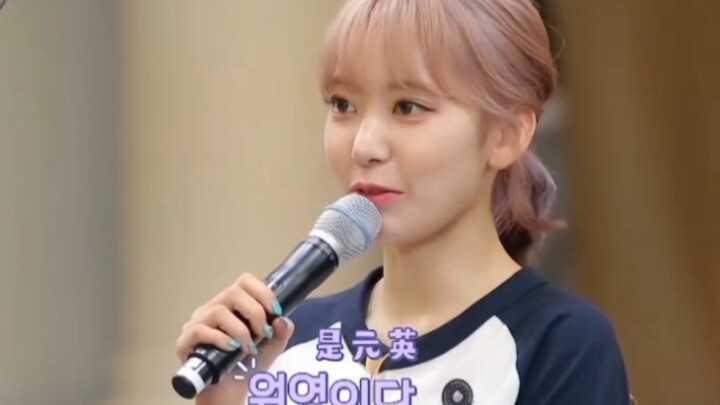 【IZ*ONE】Kami sudah begitu akrab, hanya dengan mendengar nada suara saja sudah bisa mengenali satu sa