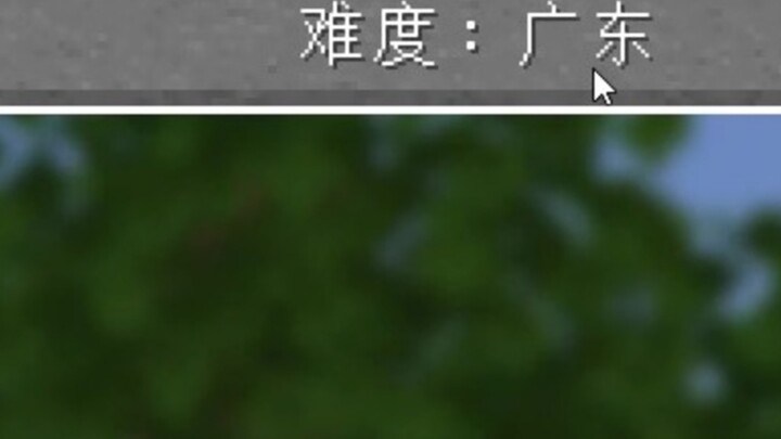 Guangdong Weather Internal Promotional Video