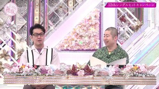 Sokosaku #240