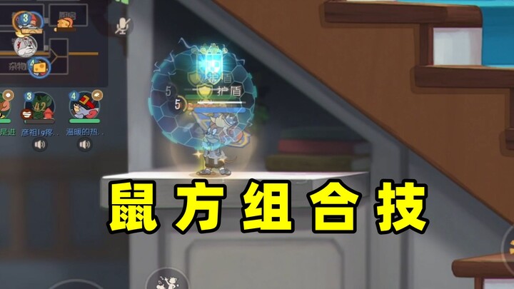 Tom and Jerry: The Mouse Team’s Combo Moves Make Victory Easier