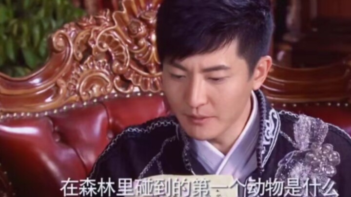 Hewan pertama yang ditemui di hutan