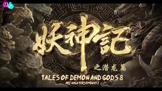 〖Tales Of Demon Gods〗S8 Ep 11~15