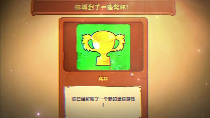 نجوت أخيرًا من قفص العقاب!