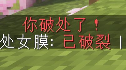 Màng trinh là gì vậy♡ Những điều bạn cần biết về “lần đầu”!