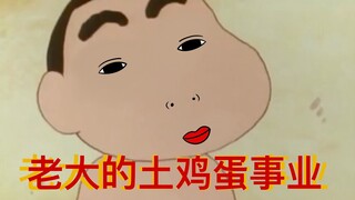 老 大 拿 死 库 水 呗 儿 没 辙