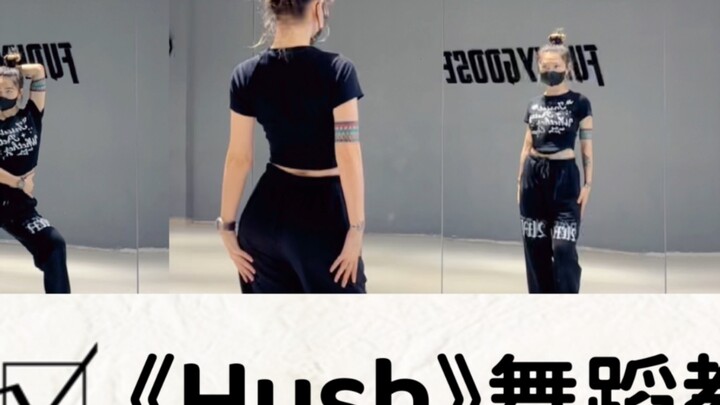 【Hush】Teach you how to learn this lazy and sexy dance in 30 seconds. It is simple, easy to learn and