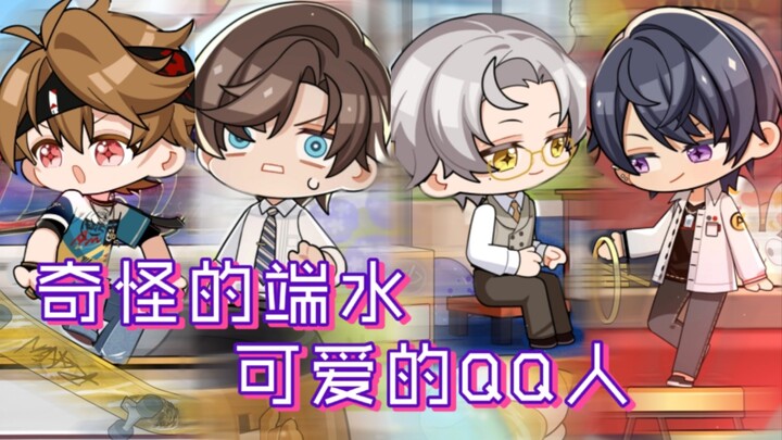 What Are Dynamic Card Skins? Part 5: The Undecided Magical “Balancing Act” Awards & a Summary of QQ 
