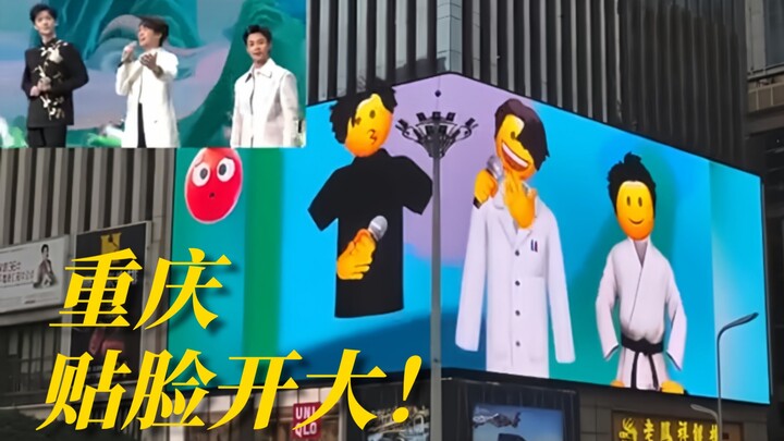 Bai Jingting’s tough shoot in Chongqing gets hit with a face-to-face “big one”! Guanyinqiao in Chong