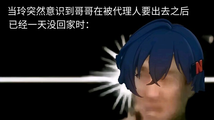 Ling has discovered the problem.
