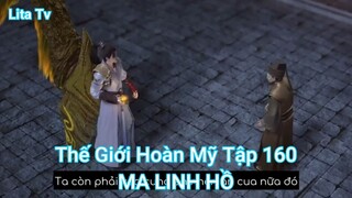 Thế Giới Hoàn Mỹ Tập 160-MA LINH HỒ