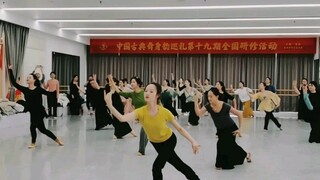 身韵巡礼《穿摇组合》！
