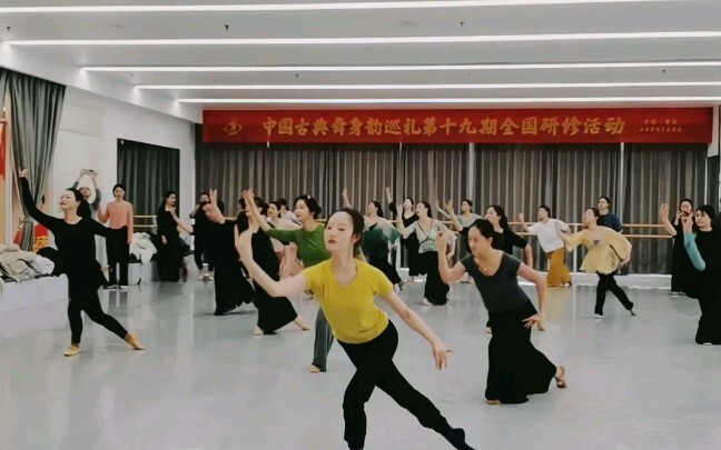 身韵巡礼《穿摇组合》！