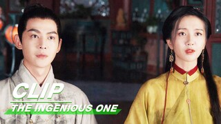 Menglan and Mingyu Seek Permission For Their Marriage | The Ingenious One EP20 | 云襄传 | iQIYI