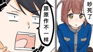 【日配】无法享受电影的人【费米研究所】【动态漫画】