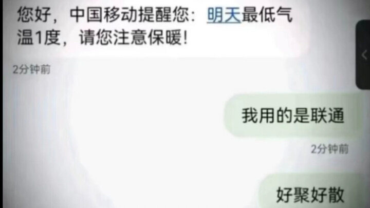 Moments when today's netizens lose their composure