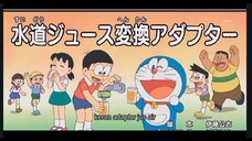 Doraemon kran adaptor jus air