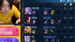 King of Glory, Damo flashes and then uses his ultimate skill. He is so confident.