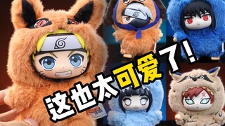火影角色+兽装？这套盲盒也太逆天了吧？！TOPTOY火影忍者搪胶盲盒开箱！！