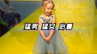 Sangat imut, langsung kena! Aku hanyalah seorang imut kecil biasa yang sedang melakukan survei lokas
