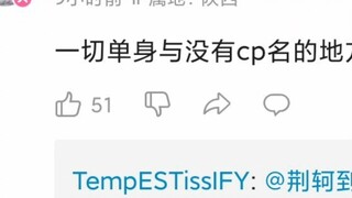 Hahaha, siapa yang bisa menjamin nama online mereka bukan nama pasangan?