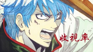 Gintama ratings ranking to see which ones are the classics among classics