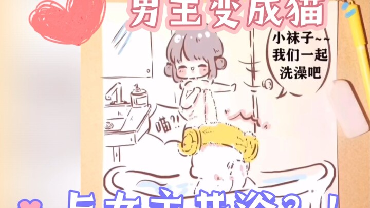 My deskmate is a cat｜It's not that exciting, just a nosebleed...