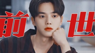 Trời ơi!! Hóa ra kiếp trước ác ma đã phải lòng vợ ngay từ cái nhìn đầu tiên rồi à!! Ánh mắt của cô g