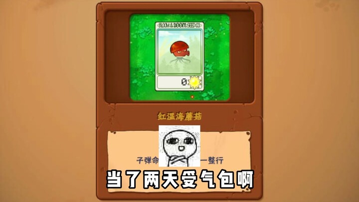 [Versi Shingeki no Kyojin Sejati – Setelah Dua Hari Jadi Korban Bully, Aku Kembali untuk Bersenang-s