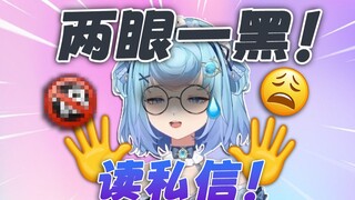 主播“刑”满释放了，想我了吗