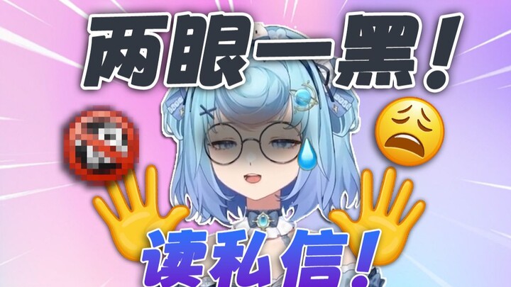 主播“刑”满释放了，想我了吗