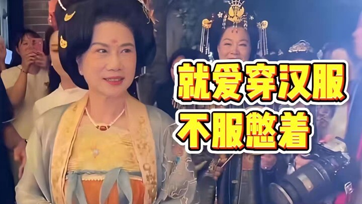 ก็ชอบใส่ชุดฮั่นฝู ไม่พอใจก็เก็บไว้เลย