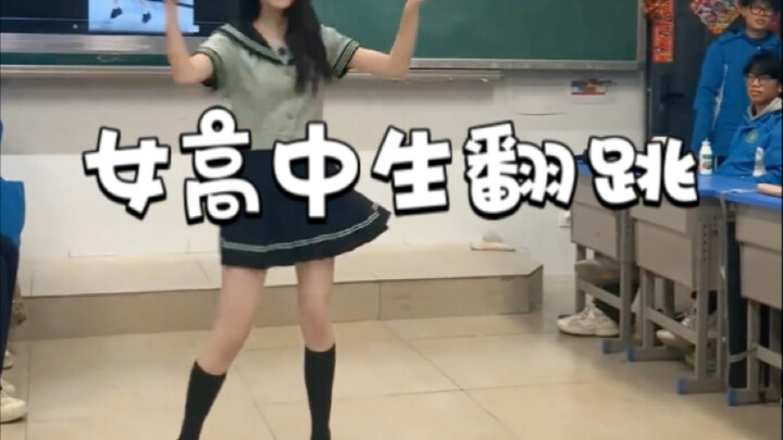 High School Girl Covers a Hikikomori Dance | New Year’s Eve Gala: Her “Manga Legs” Are Just Too Amaz