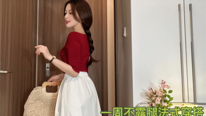 Gaya Berpakaian Ala Prancis Tanpa Memperlihatkan Kaki Sepanjang Pekan | Cocok untuk Tubuh Bentuk Pir