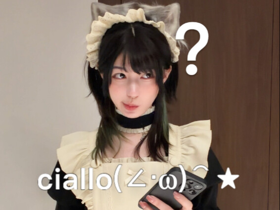 I almost cracked up laughing... ciallo(∠・ω)⌒★