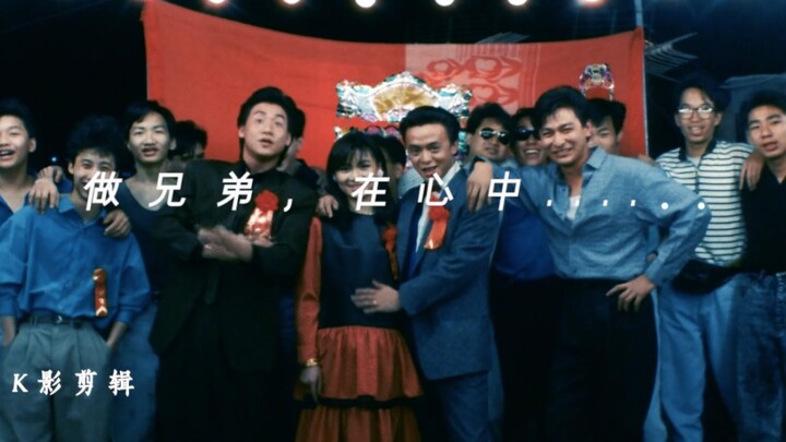“Làm anh em, ở trong tim”