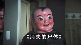 小偷与入殓师的生死捉迷藏！