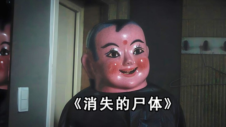 เกมซ่อนหาชีวิตและความตายระหว่างโจรกับนักทำศพ!