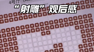 肖战的粉丝真给力啊