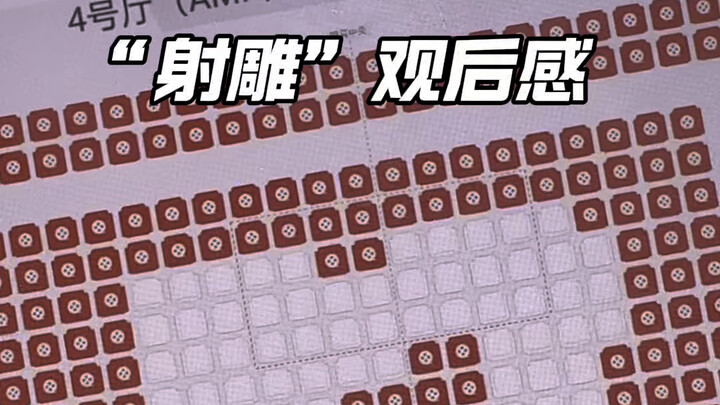 肖战的粉丝真给力啊