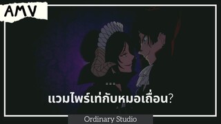 Vanitas Vampire บันทึกแวมไพร์วานิทัส