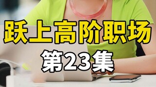 宣传片已经到了开机时间，但是片场人员都没齐整，导演也找不到人