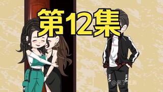 第12集：重生回到末日降临前十天，寻找神秘女子