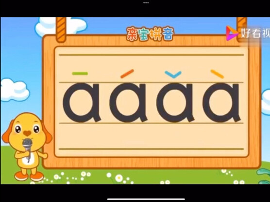 Today we’re learning Pinyin—with Demon Slayer! No cuts or edits the whole way through—watch with con