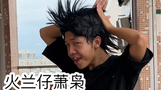 校园查头发时的尴尬（太太太真实了8）
