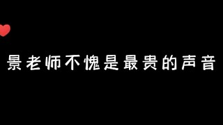 除了说方言 其他时候都很贵