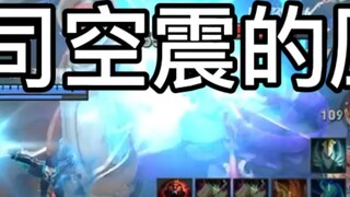 17000 national server Sikong Zhen settled in station B