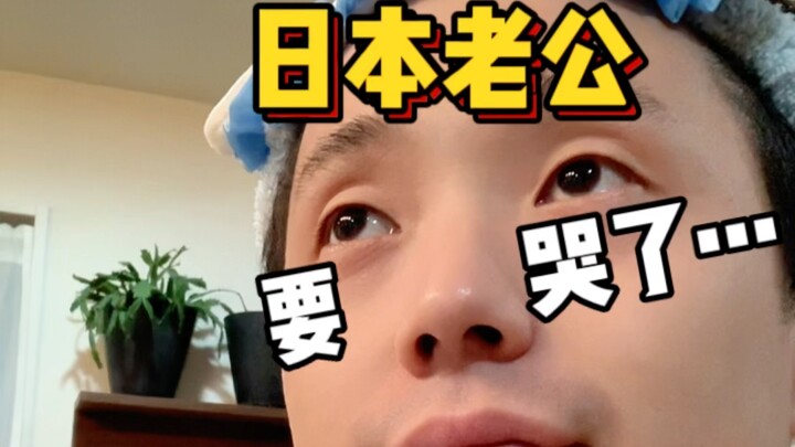 After I Returned to China, It Was Just Too Awesome… My Japanese Husband Is About to Cry!