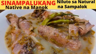 SINAMPALUKANG MANOK | Native na Manok | Dahon ng Sampalok at Sampalok Gamit Pangpaasim