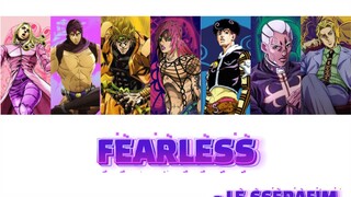 【JOJO荒木庄男团】FEARLESS（原唱：LE SSERAFIM） 水牛团证明实力！