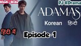 Adamas Episode-1 (Urdu/Hindi Dubbed) English Subtle | #Kdrama #PJKdrama #2023